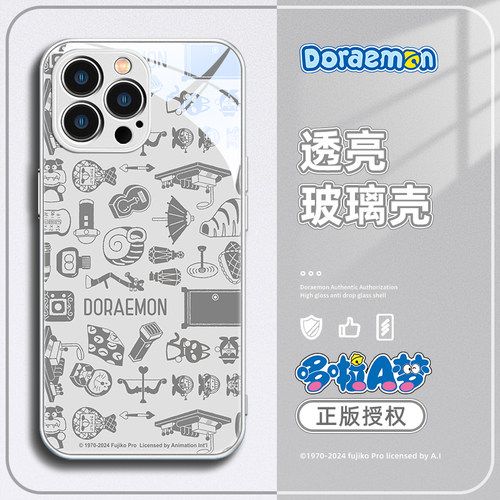 iPhone16玻璃卡通简约手机壳
