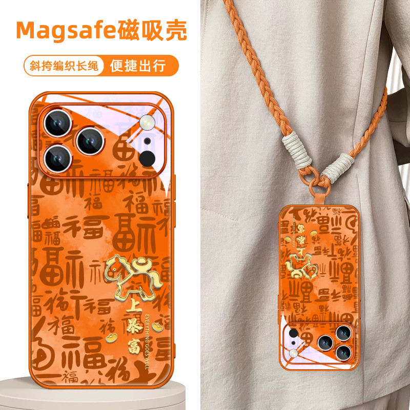 马年新年款适用小米iphone16苹果17promax华为mate80手机壳磁吸红色14橙13过年15本命年pura70带挂绳斜挎plus,3C数码配件,手机保护套/壳,淘宝优惠券,粉丝福利购,淘宝优惠卷