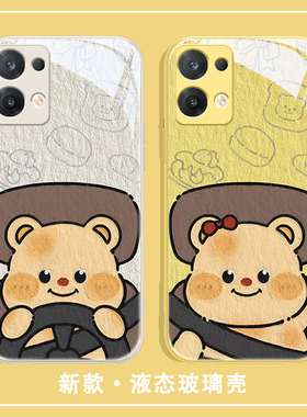 适用华为p60手机壳p50p40新款mate60pro50黄油小熊40黄色30nova12玻璃11荣耀100超火90卡通80情侣70magic6x50