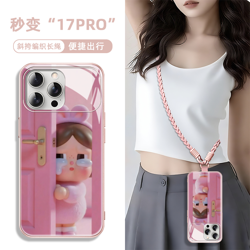 适用秒变苹果iphone17pro手机壳