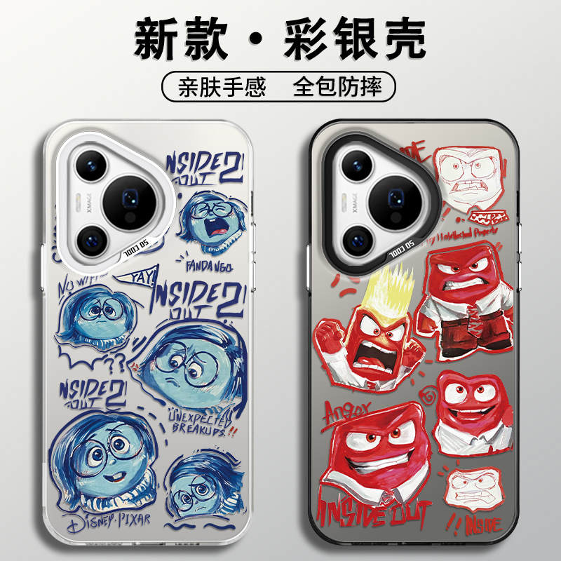 适用华为mate60pro卡通手机壳