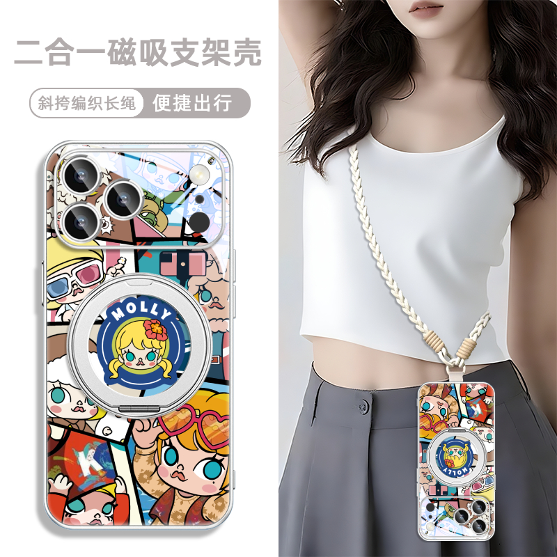 支架手机壳适用iPhone17ProMax