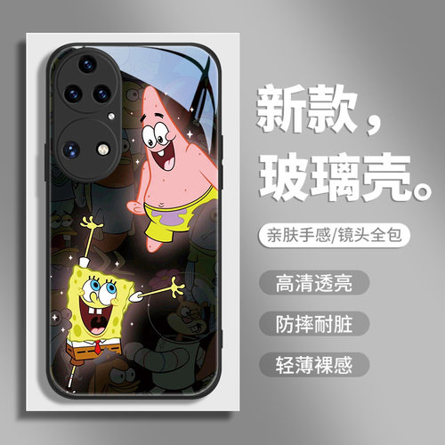 小米14pro玻璃卡通手机壳