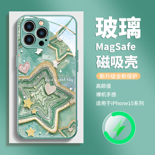 适用苹果华为小米磁吸手机壳iPh