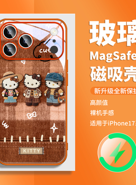 适用IPHONE16苹果17promax磁吸手机壳橙色秋冬美拉德HelloKitty凯蒂猫14高级plus超火air15magsafe充电13橘色