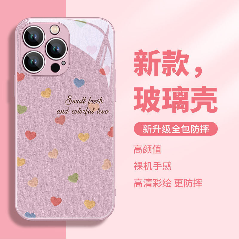 苹果15Pro玻璃二次元手机壳