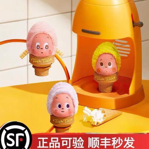POPMART泡泡玛特星星人欢迎来到月球表面系列冰淇淋毛绒挂件盲盒