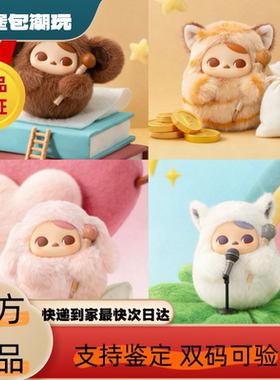 POPMART泡泡玛特PUCKY敲敲系列毕奇搪胶毛绒挂件电子木鱼礼物盲盒