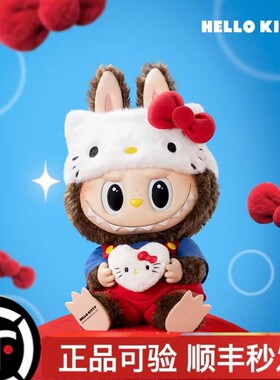 POPMART泡泡玛特THE MONSTERS × HELLO KITTY搪胶毛绒公仔拉布布
