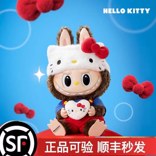 拉布布HELLOKITTY搪胶毛绒公仔