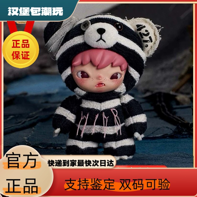 小野Hirono公路日志毛绒公仔挂件