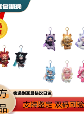 POPMART泡泡玛特SKULLPANDA×小马宝莉系列sp联名毛绒挂件盲盒