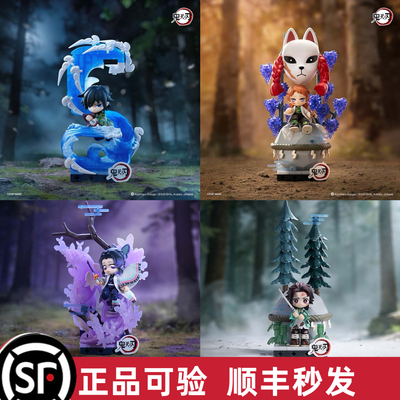 POPMART泡泡玛特鬼灭之刃立志篇系列积木手办盲盒玩具摆件礼物