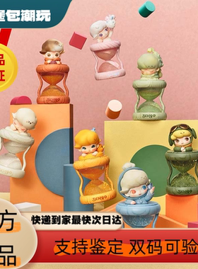 现货POPMART泡泡玛特DIMOO限定时光系列发光沙漏水晶球盲盒周边