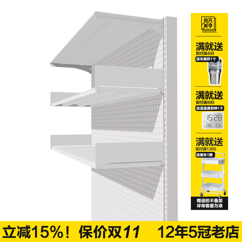 贫美洞洞板书架电动升降电竞桌伴侣工作台台式电脑书架一体收纳架