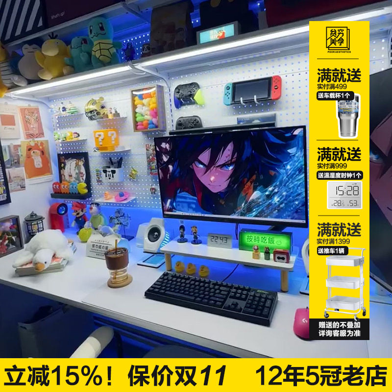 贫美免打孔洞洞板书架冷轧钢电竞