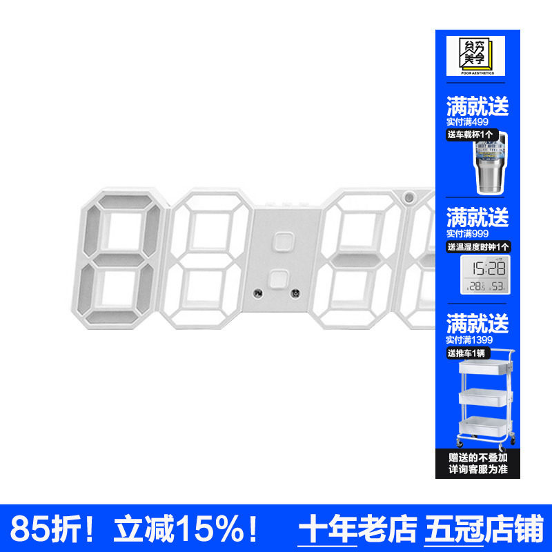 Ins韩国led数字钟3D夜光台钟摆洞洞板挂钟北欧简约闹钟桌面装饰钟