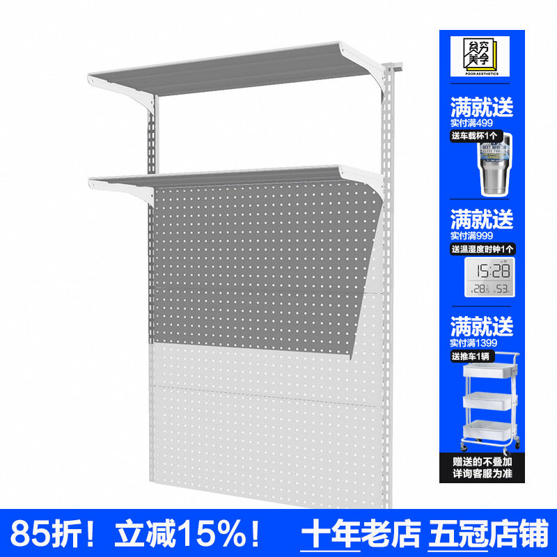 贫美经济型洞洞板苏州无甲醛