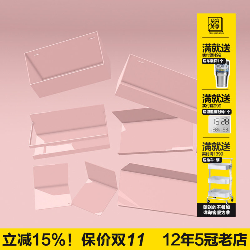 贫穷美学五金粉紫色少女洞洞板金属磁性收纳配件磁吸珐琅板置物架