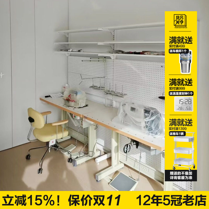 贫穷美学免打孔书房冷轧钢