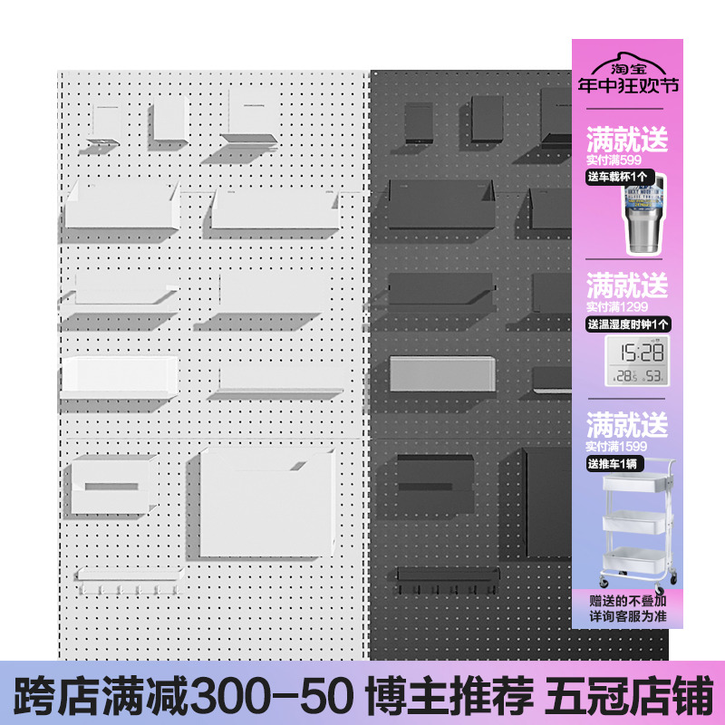 贫穷美学钢日式简约磁性免打孔