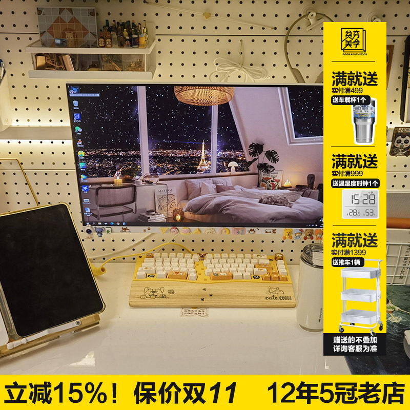 贫穷美学货架显示器支架臂增高台式电脑双屏壁挂免打孔洞洞板专用