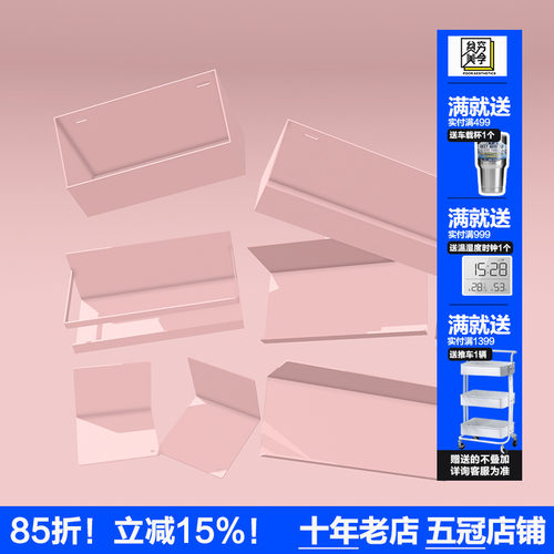 贫美五金磁吸金属配件