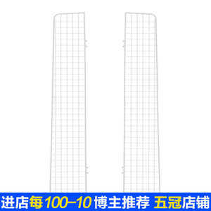 书架侧网衣帽架边网货架端头背网