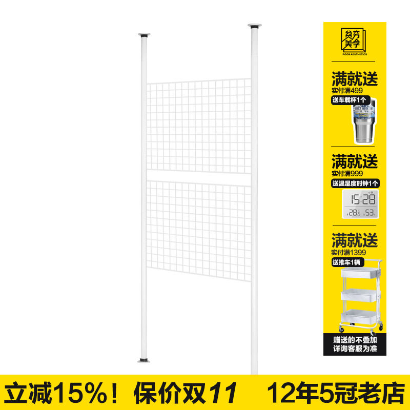 INS网格屏风免打孔隔断落地置物架装饰收纳简易网格铁艺照片挂墙