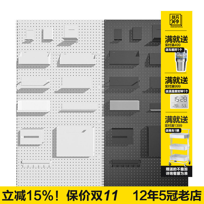 贫美珐琅板磁吸置物架搪瓷白板磁铁收纳盒日式冰箱磁性收纳挂架
