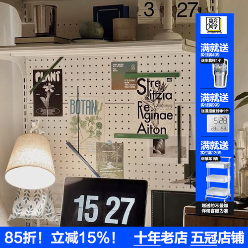 贫美免打孔桌上洞洞板置物架