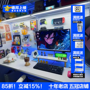 贫穷美学 洞洞板电竞桌台式电脑桌书桌书架桌搭白色金属主机架子