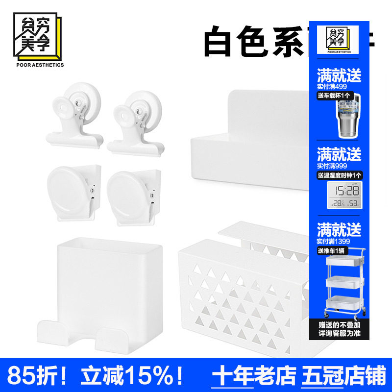 租房少女洞洞板专用五金收纳配件墙上置物盒免打孔收纳篮北欧装饰,收纳整理,其他收纳篮,淘宝优惠券,粉丝福利购,淘宝优惠卷