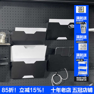 贫美五金洞洞板珐琅板铁艺磁吸收纳书本架斜开口试卷分类杂志架子