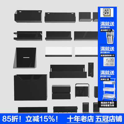 冰箱置物架贫美金属磁性极简