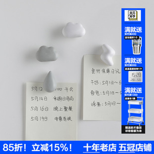 贫美云朵冰箱贴闪电吸铁石卡通留言装饰磁贴雨滴磁铁ins乌云磁吸