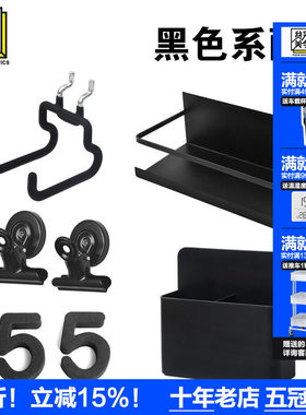 网红少女配件免打孔简约装饰书架