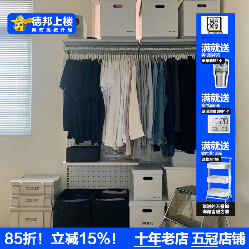 小红书货架衣帽架改造 家用收纳衣柜 步入式衣帽间分层开放简易架,住宅家具,独立衣柜,淘宝优惠券,粉丝福利购,淘宝优惠卷