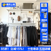 网红少女五金洞洞板衣帽架组装 货架衣架无甲醛金属租房衣物收纳架