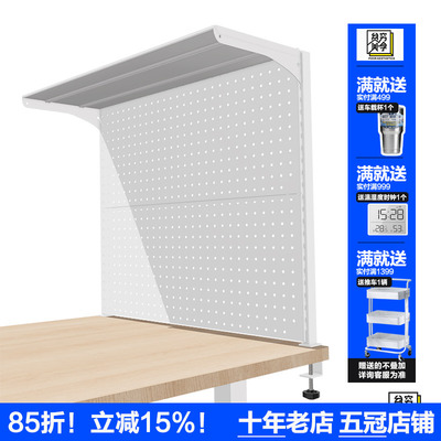 贫美夹桌洞洞板书架免打孔不占地