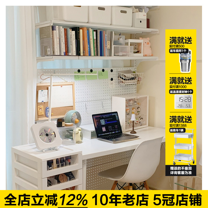 免打孔书桌伴侣超强收纳