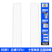 贫穷美学书架侧网衣帽架边网超市货架端头背网金属挂网两边网篮