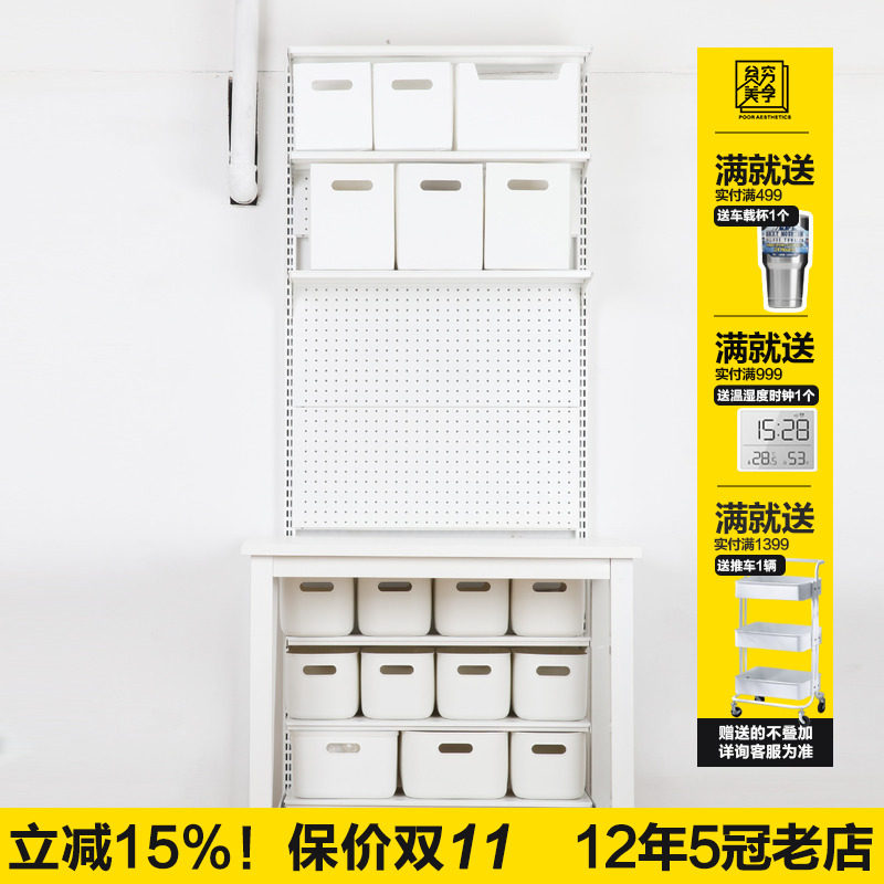 五金货架租房少女超市货架书架衣帽架洞洞板架简易拆装收纳置物架