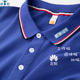 工作服定制T恤广告文化衫 夏季 短袖 团体班服印字logo企业工服订做