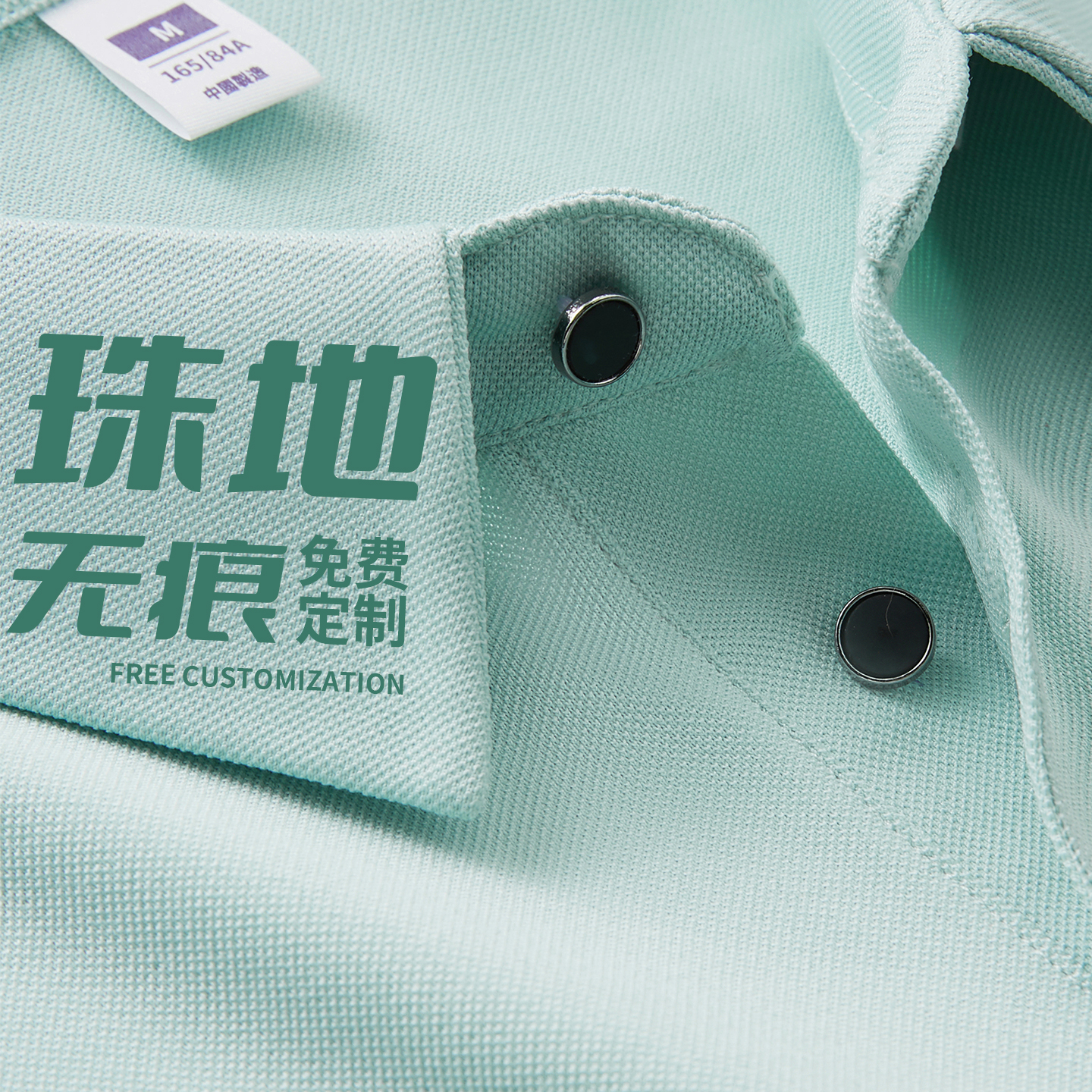 冰丝珠地POLO衫定制工作服印LOGO企业团队翻领短袖T恤工装夏季男
