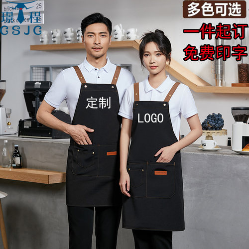 厨房餐饮工作围裙定制logo印字