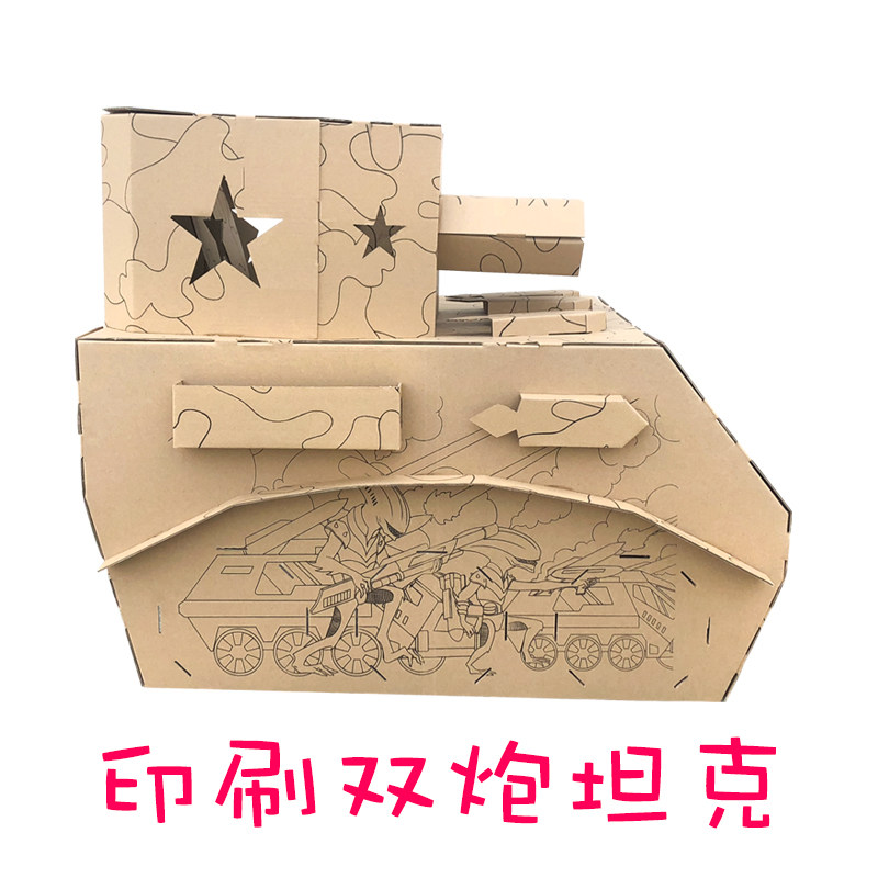 Children's graffiti tents, kindergarten DIY toys, coloring houses, cardboard cars, trains, tanks, planes thumbnail 4