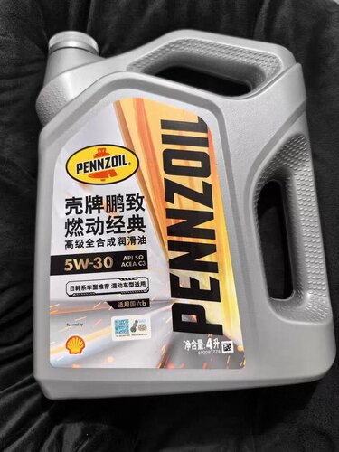 壳牌鹏致燃动经典高级全合成机油5W-30适用日韩系混动车型SQ C3