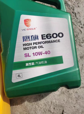 美国鹰旗E600矿物质机油SL5w-30/10w-40五菱长安面包单排双排通用