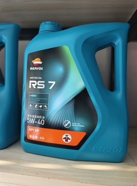 REPSOL西班牙睿烁力豹士威爽RS7 5W-40全合成发动机油SP四季通用